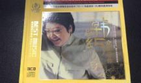 韩红众里寻你原版，众里寻你歌词 韩红