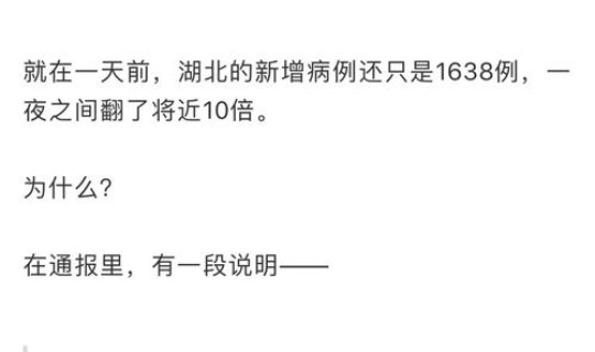 廊坊今天新增病例有多少？今天有没有新增病例