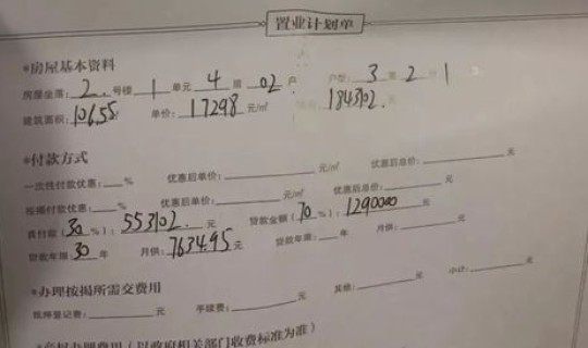 郑州最新确诊病例行动轨迹？郑州最后一个确诊病例