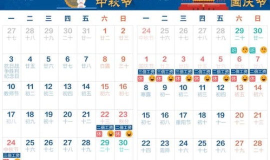 元旦放假2021年元旦放几天，元旦有几天加班费