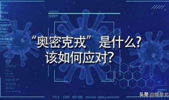 黑龙江疫情现在咋样了啊 黑龙江疾病预防控制中心