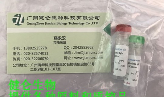 核酸检测试剂采购中标结果，核酸检测多少天能排除