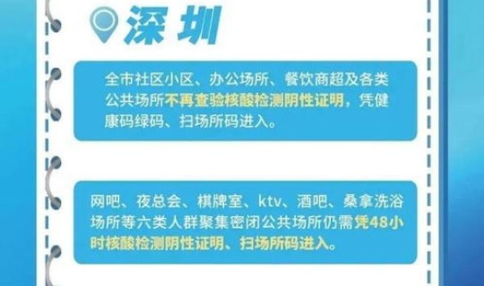 石家庄疫情防控情况查询(疫情防控措施)