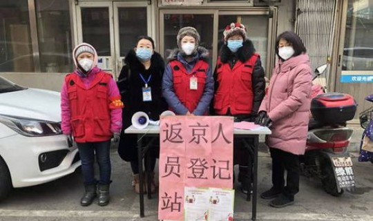 进北京防控要求(去北京有什么防疫要求)