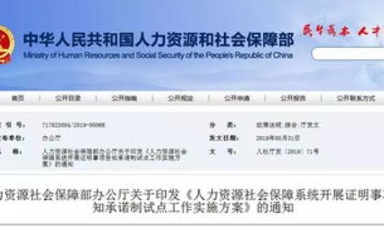 上海解除一级响应时间(一级响应和二级响应哪个严重)