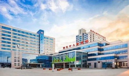 邢台新增2例？邢台医院合并最新消息