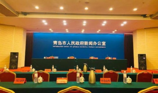 青岛疫情最新新闻 青岛半岛新闻