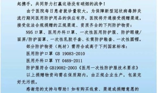 陕西新型肺炎确诊病例(新型冠状肺炎疫情)