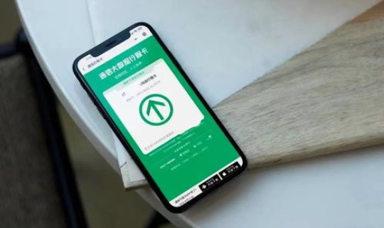 行程卡没有数据影不影响出行(行程卡查不到行程数据怎么解决)