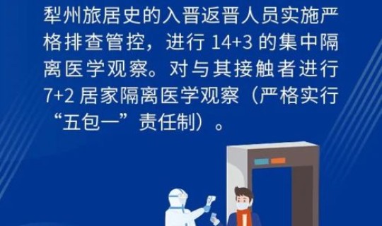 新疆疫情 三年疫情是哪三年