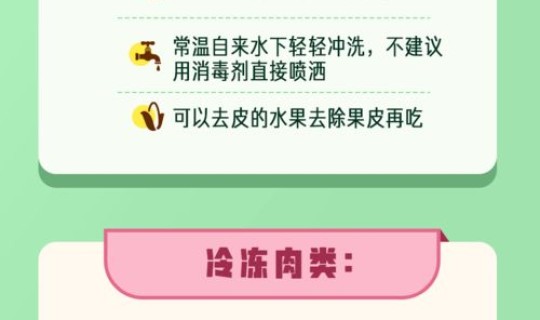 西安疫情解禁时间 西安传染病