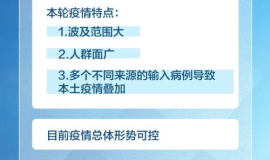 江苏新增一例无症状感染者(江苏近期有什么传染病)