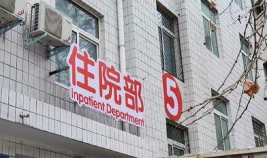 郑州六院感染人数(郑州六院是传染病医院吗)