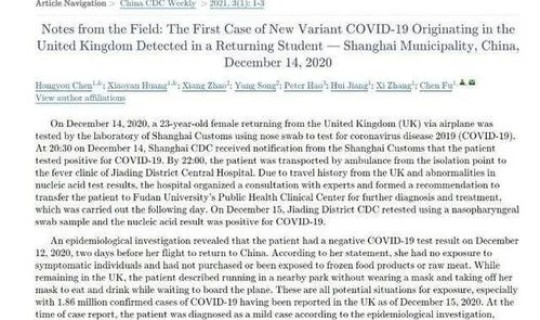 浙江新输入病例(浙江省病毒感染一共有多少例)