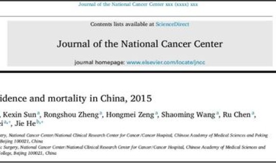 全国疫情总死亡人数多少(我国每年死亡人数)