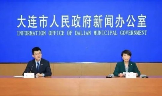 辽宁又增加一例，辽宁又出现一例