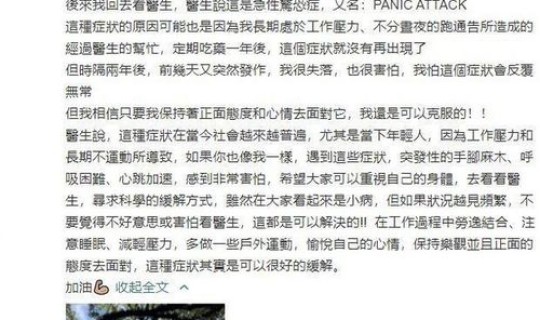 这个病会复发吗，旧病复发是什么原因