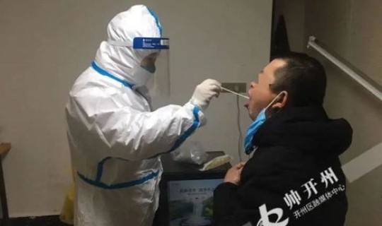 青岛两例新冠肺炎在哪个区	，肺炎青岛一例是哪个区