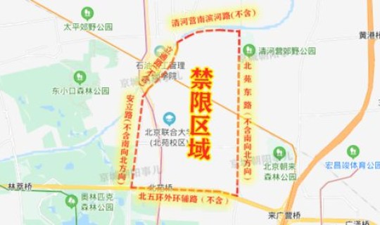 西安限行最新规定2020(西安限行区域)
