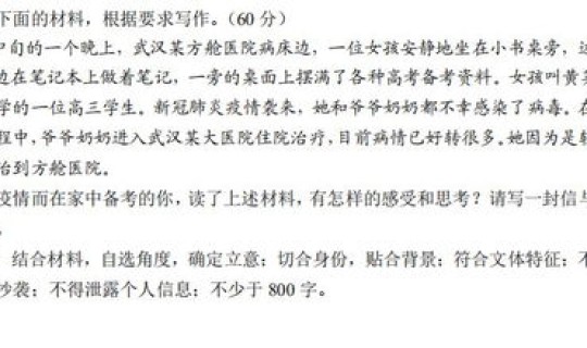 第二次疫情又来了是真的吗 文章(关于疫情第二次爆发的作文三百字)