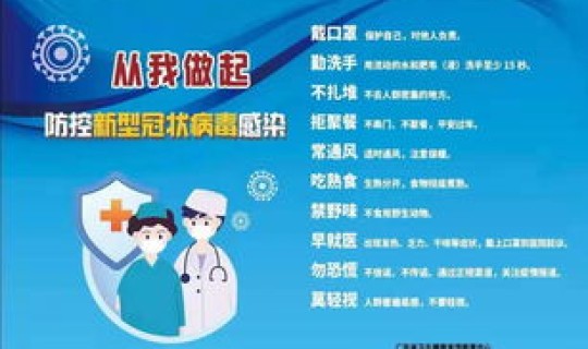 顺德新增一例 顺德疫情最新消息今天新增