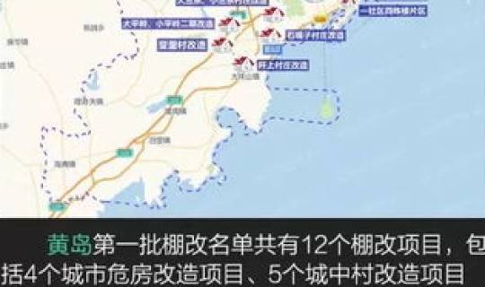 青岛人口排第几 青岛城区人口