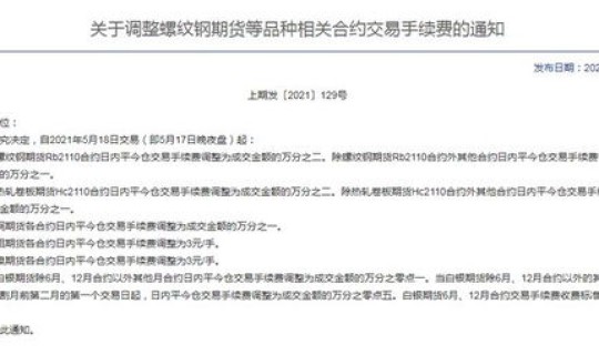 非必须不出境？法定不批准出境人员范围