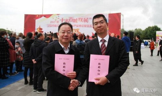 陕西汉中最新新闻 最新新闻