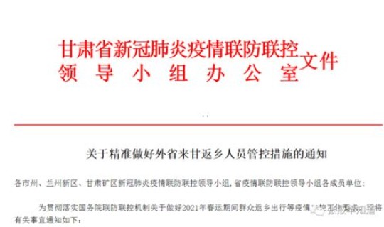 长沙外地返乡人员最新规定政策(长沙市对外来人员的管控要求)