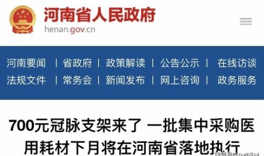 河南疫情实时动态数据(河南疫情最新数据消息今天新增)