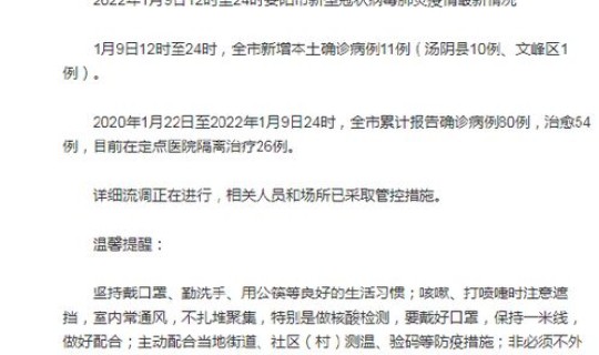 泉州新增一例本土病例(9月11日泉州新增本土确诊病例1例)