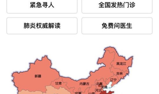 10月份封城，武汉封城哪一年