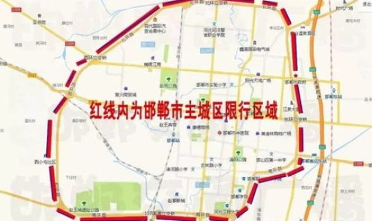 西安限行查询时间 咸阳限行时间几点到几点