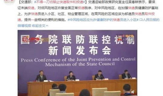 顺义疫情新增2例在哪？顺义新闻