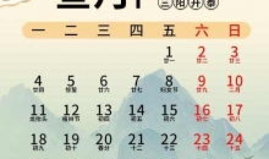 2023的节假日休息表 2023年法定节假日