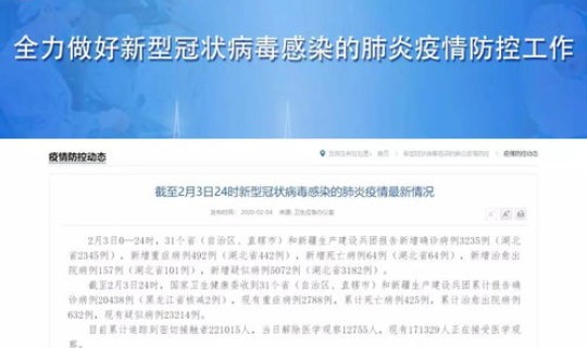 黑龙江疫情最新状况今日新增数据，今年疫情最新消息