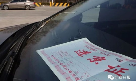 天津疫情进出最新规定 外地车辆进天津最新规定