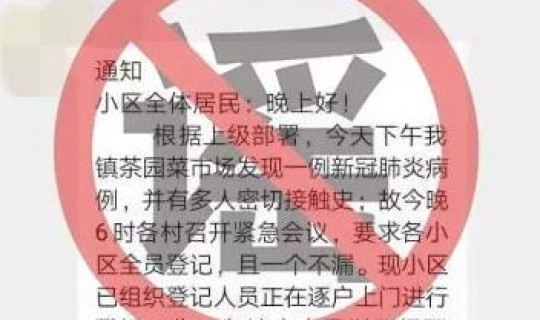 长沙天心区确诊病例最新消息 长沙天心区新开铺规划