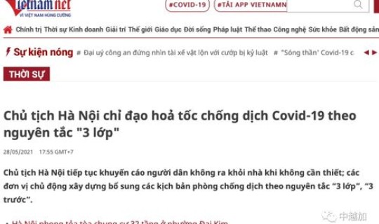 每日新增确诊趋势(新冠病毒确诊人数)