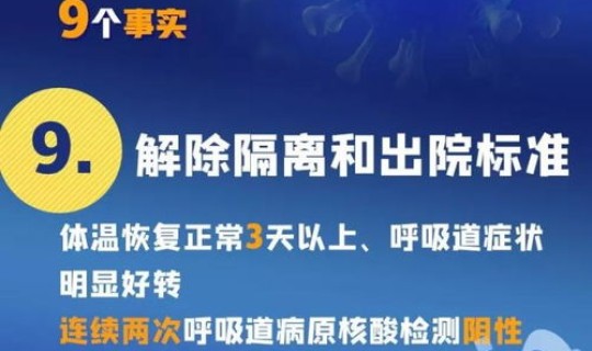 西安新增一例本土冠状病毒肺炎，西安最近的传染病毒