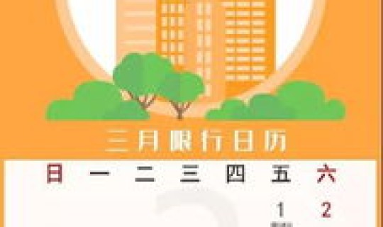 郑州限号规则查询 郑州限号可以上三环吗