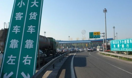 郑州疫情解封日期 郑州高速封闭情况今天