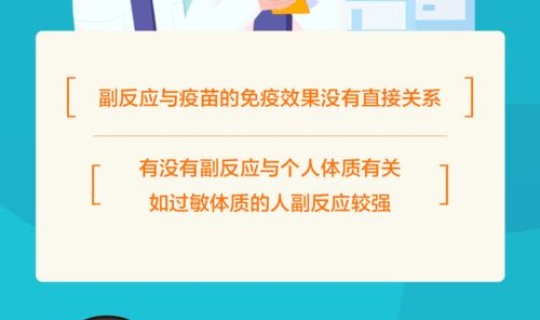 防疫最新指南全文 防疫针