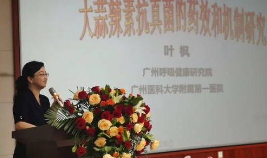 钟南山医院简介？钟南山院士在广州哪家医院