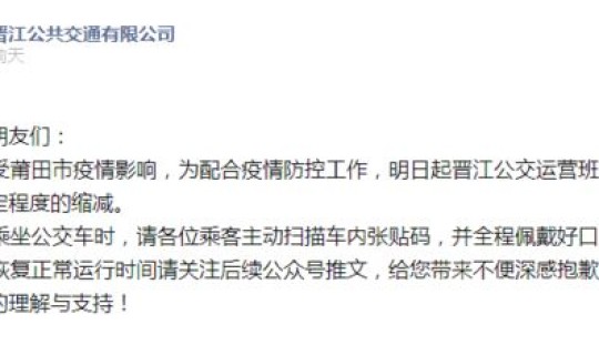 福建泉州疫情最新通报今天，泉州今天最新疫情公布