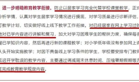 石家庄延迟发布会道歉(工资延迟发放道歉)