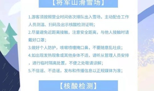 青岛最新疫情规定消息今天？全国最新疫情