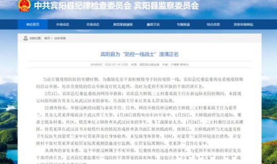 广西新增各2例 广西北海发现1例 广西新增各2例 广西北海发现1例