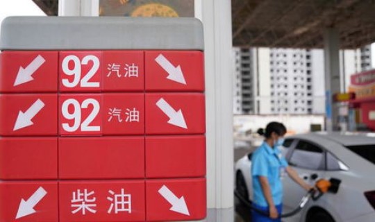 油价92号汽油 2021，海南95号汽油今日油价