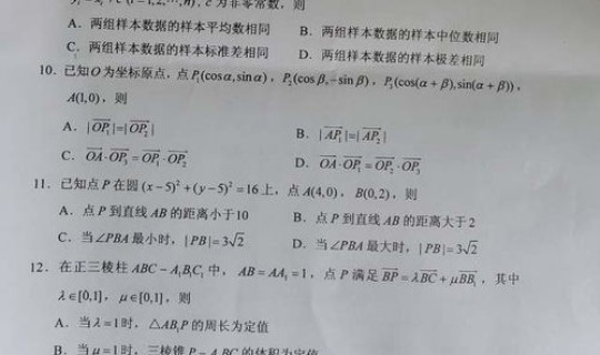 湖北高考多少天 湖北高考难度